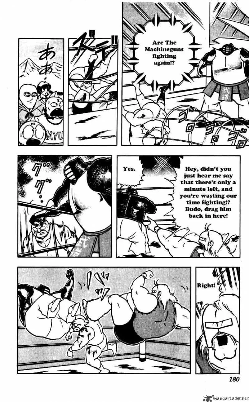 Kinnikuman Chapter 263 page 16