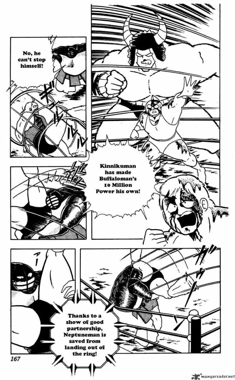 Kinnikuman Chapter 263 page 3