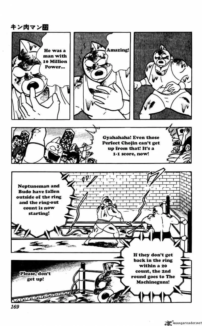 Kinnikuman Chapter 263 page 5