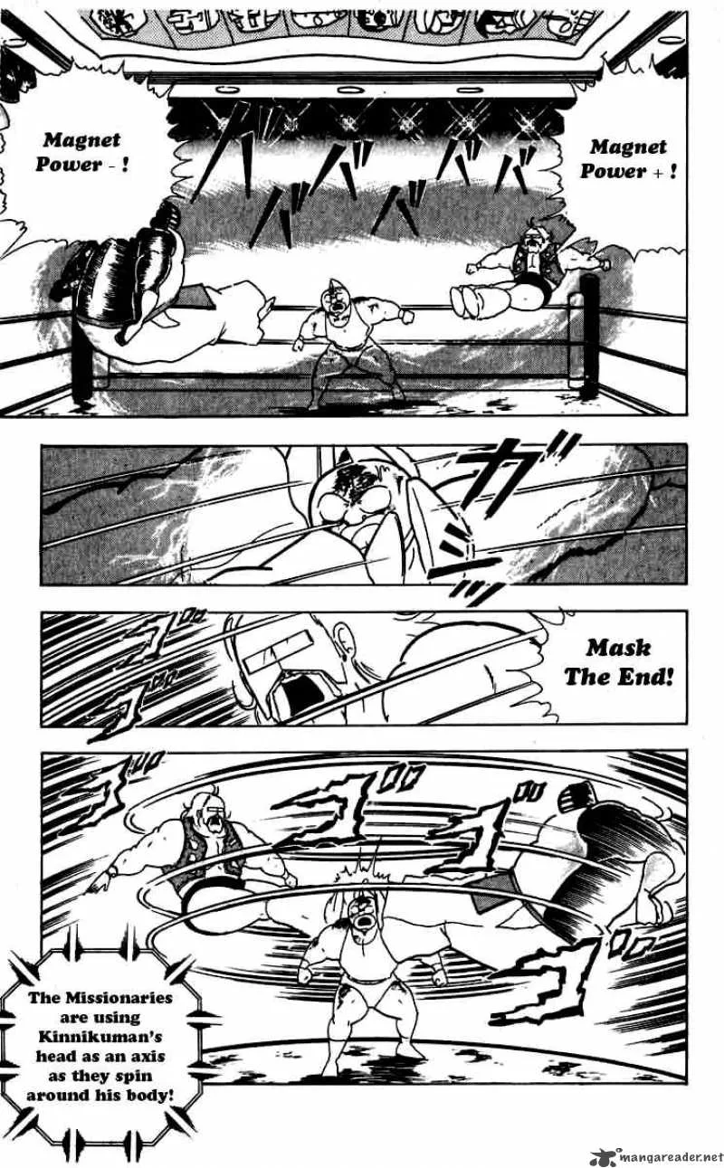 Kinnikuman Chapter 263 page 17