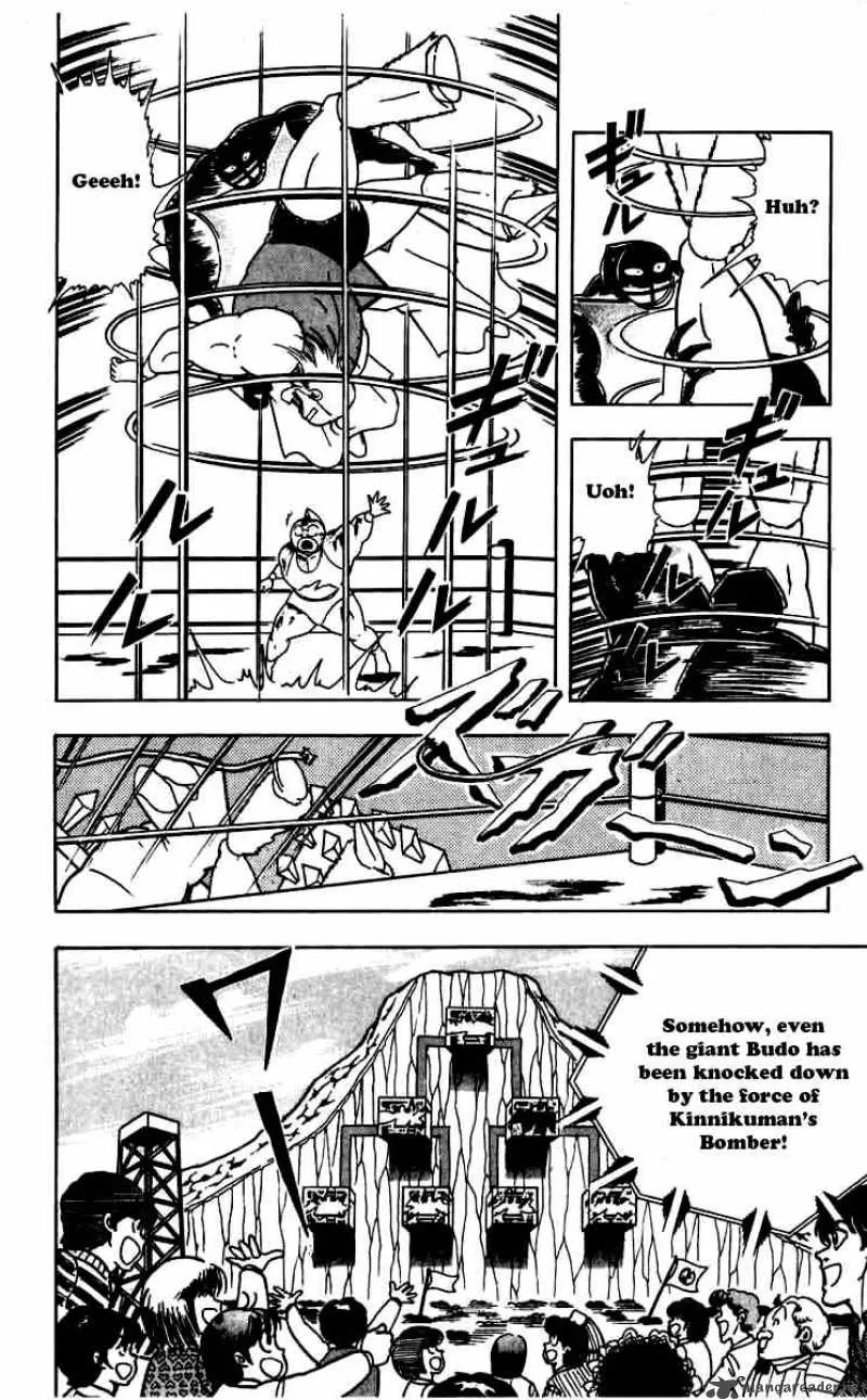 Kinnikuman Chapter 263 page 4