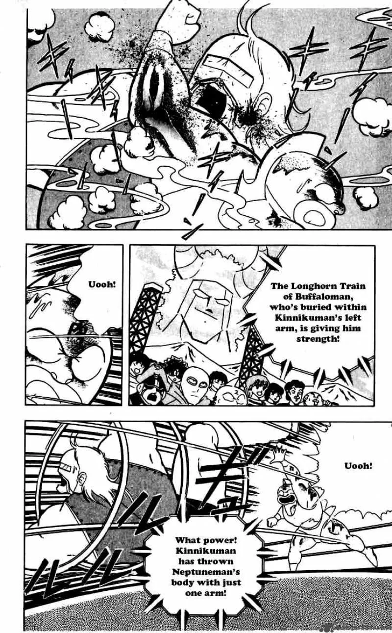 Kinnikuman Chapter 263 page 2