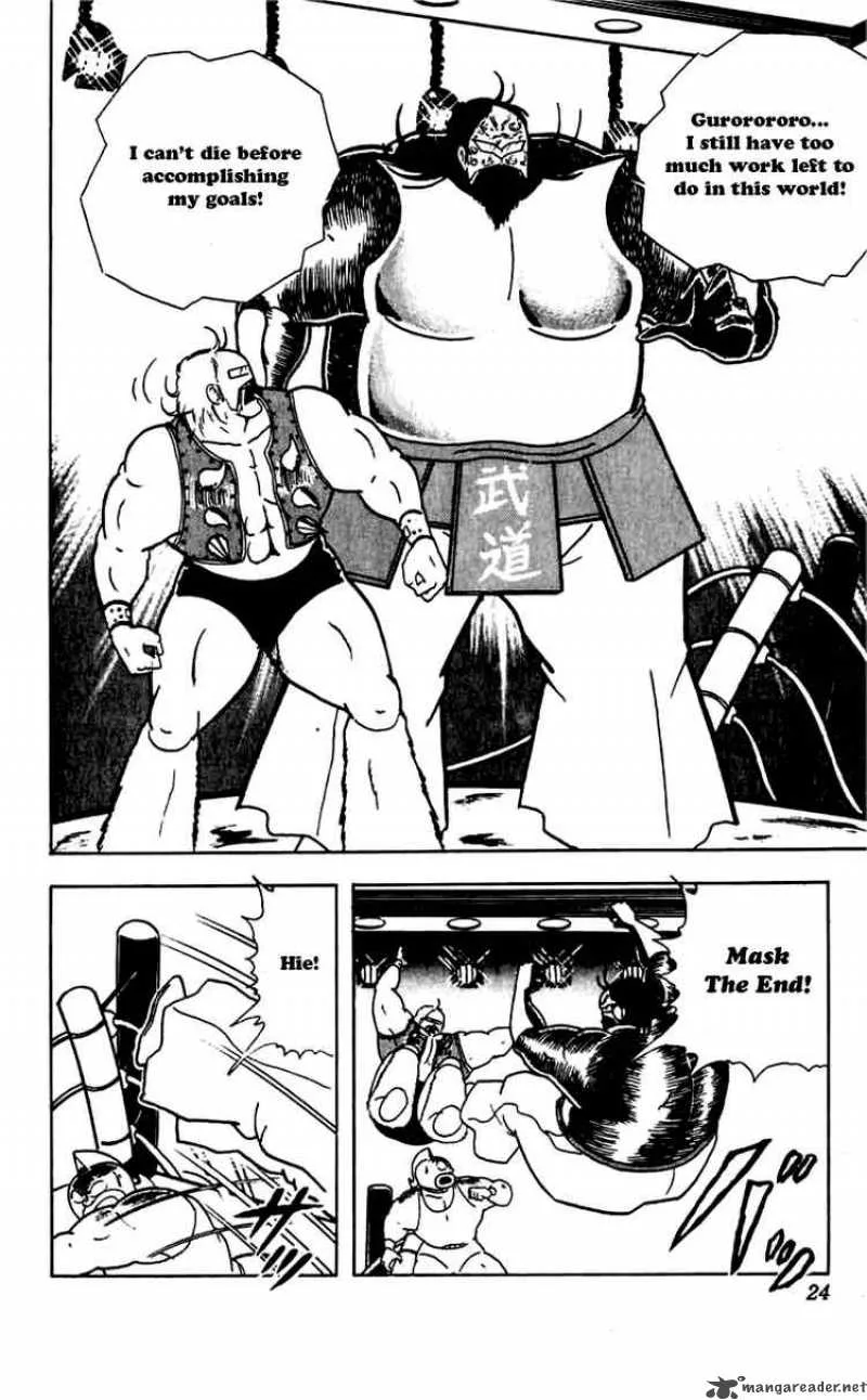 Kinnikuman Chapter 264 page 18