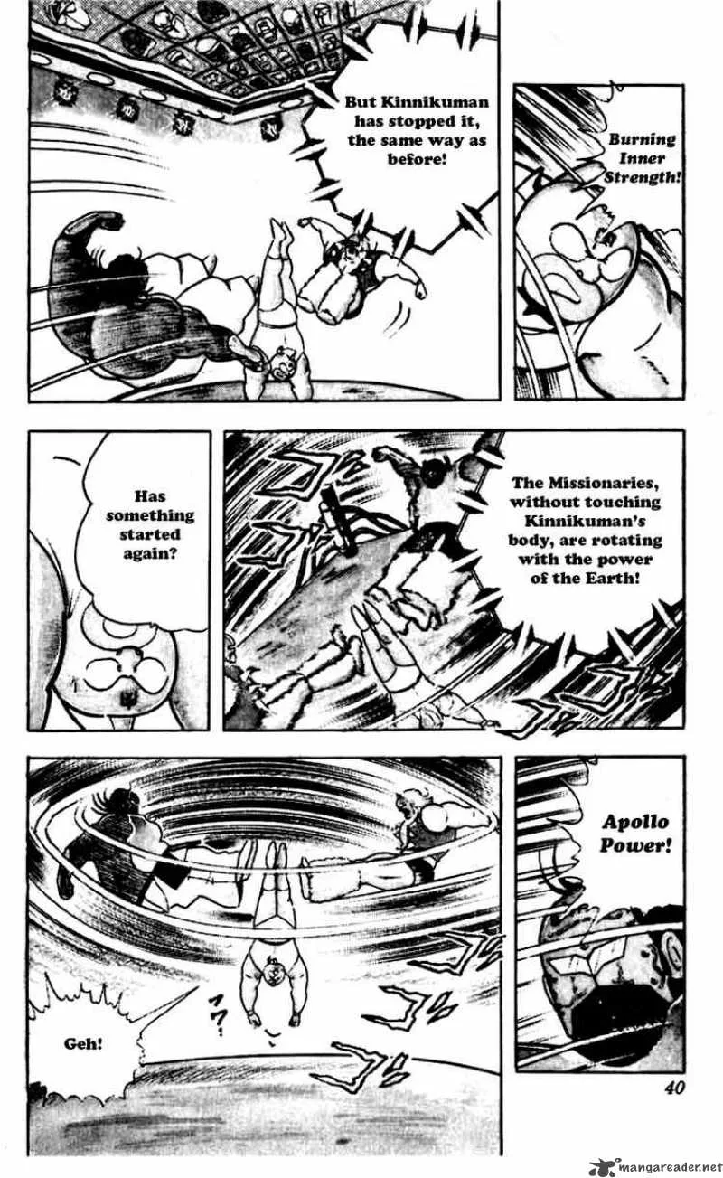 Kinnikuman Chapter 265 page 14