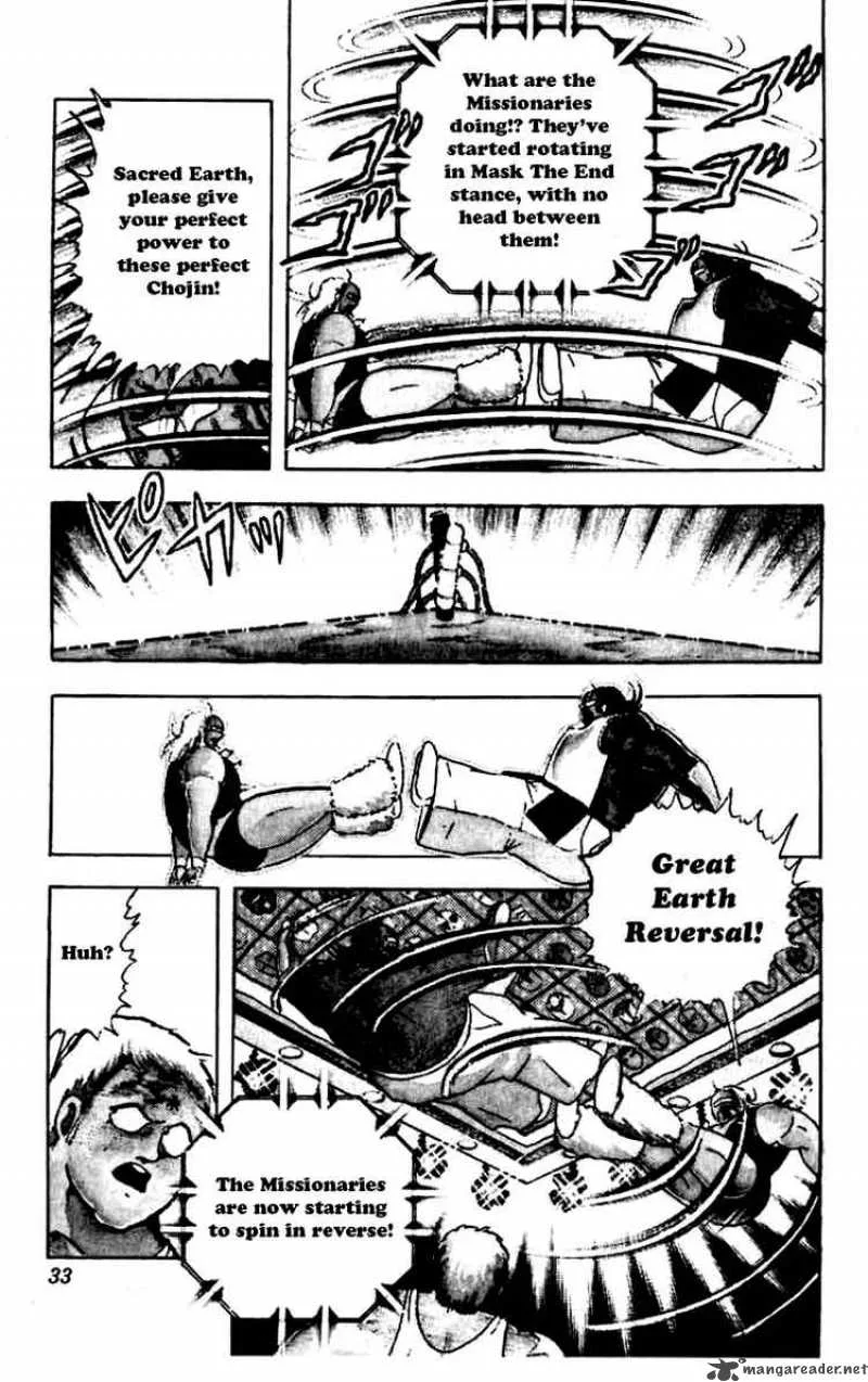 Kinnikuman Chapter 265 page 7
