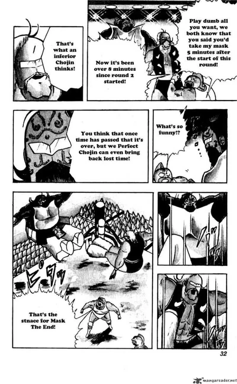 Kinnikuman Chapter 265 page 6