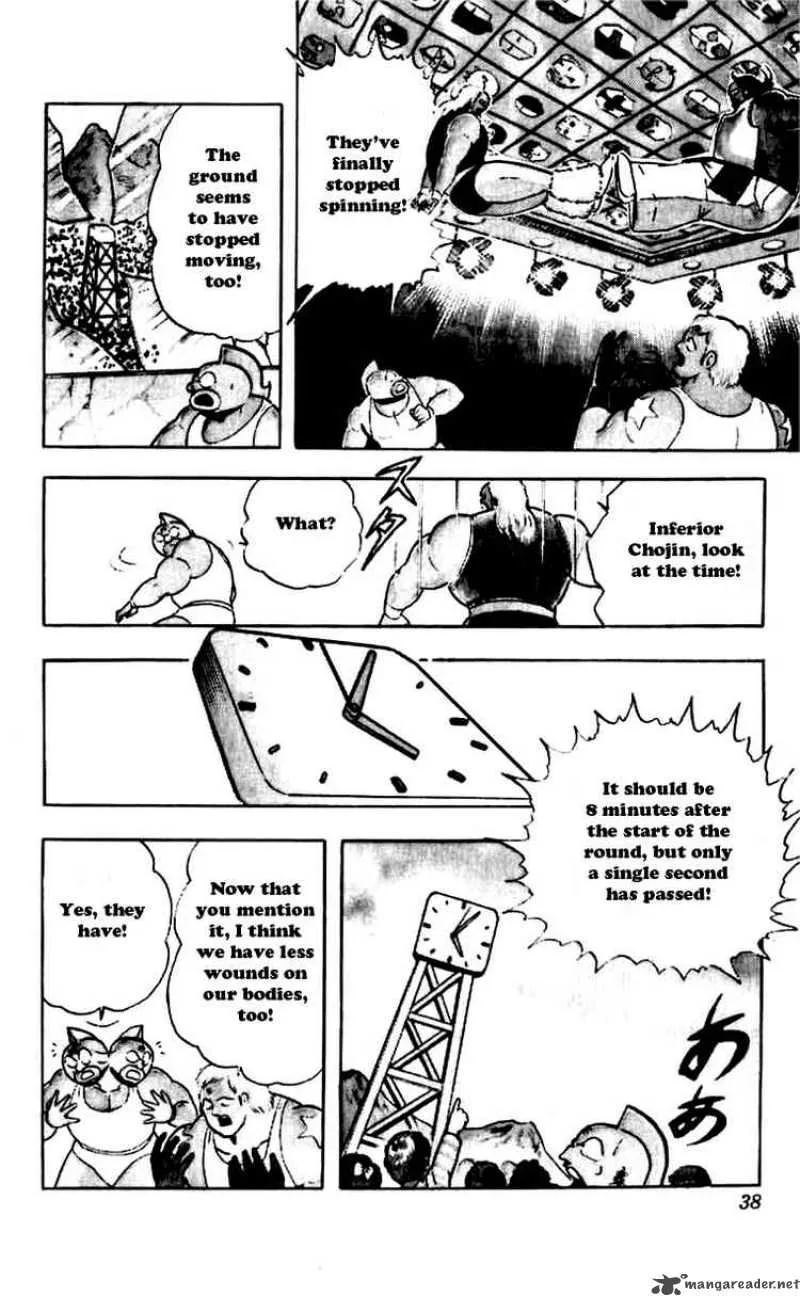 Kinnikuman Chapter 265 page 12