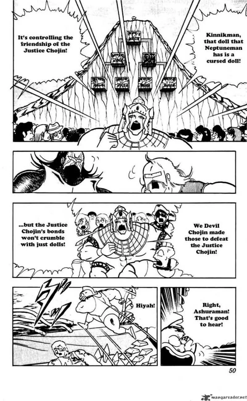 Kinnikuman Chapter 266 page 3