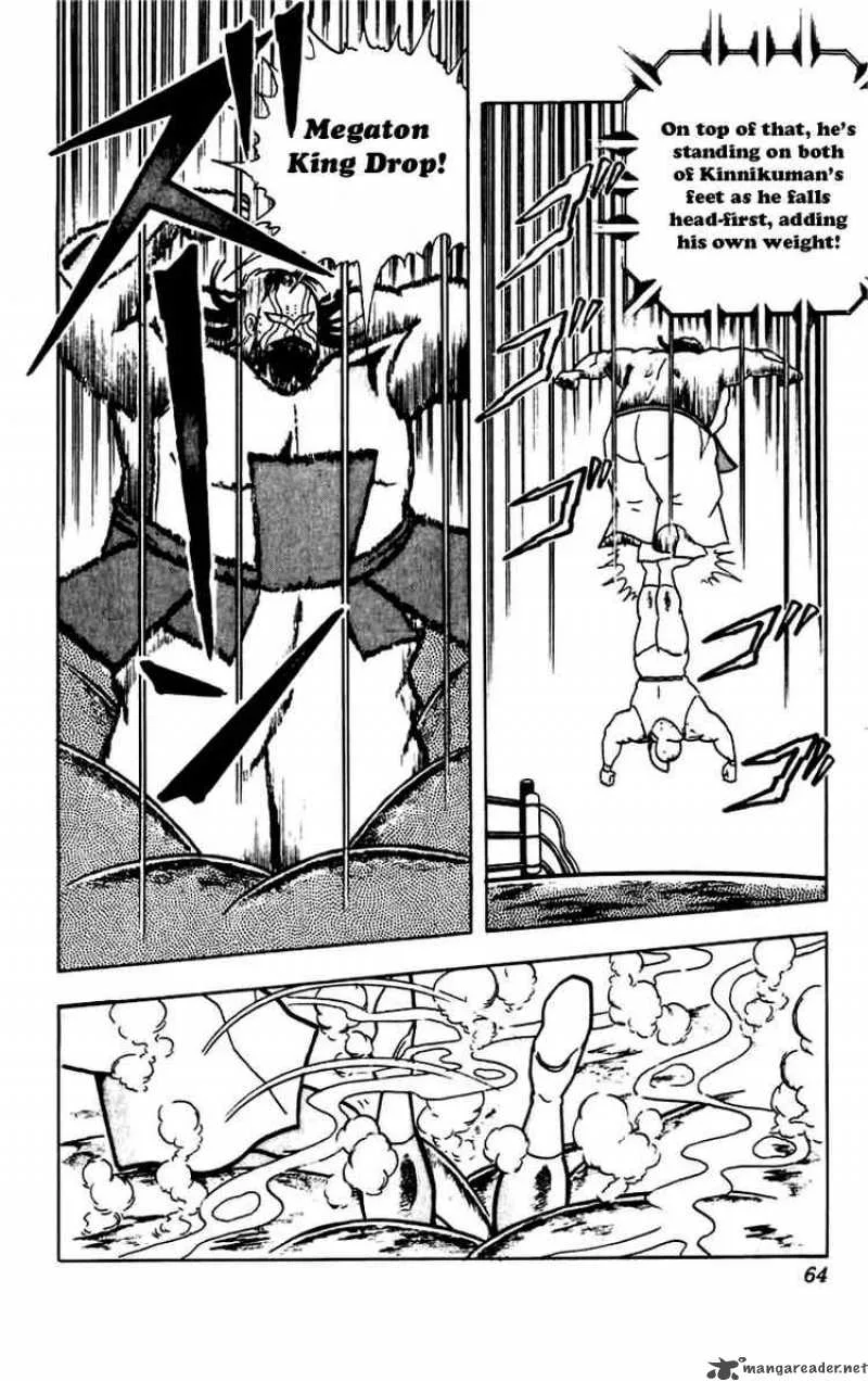 Kinnikuman Chapter 266 page 17