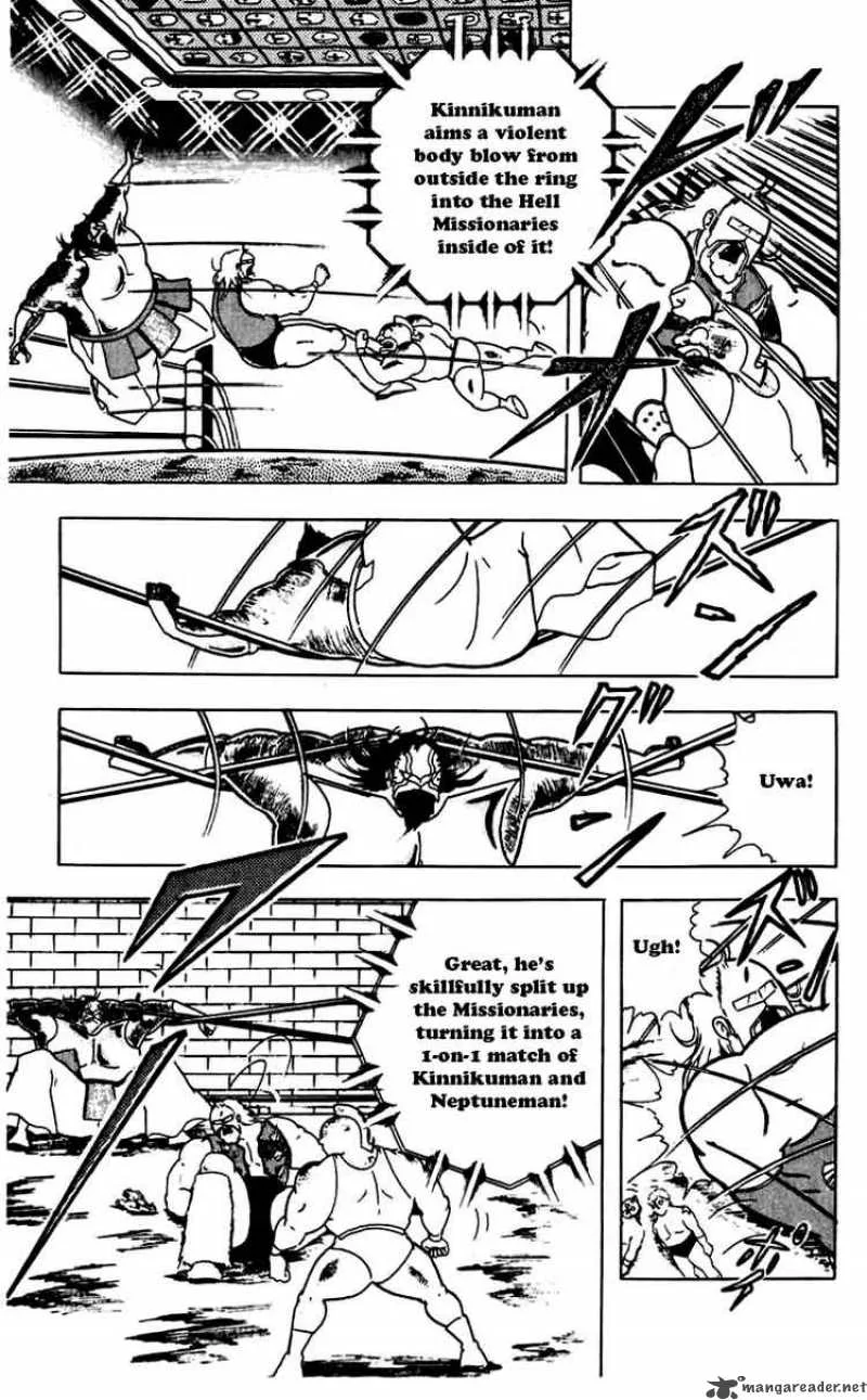 Kinnikuman Chapter 266 page 4