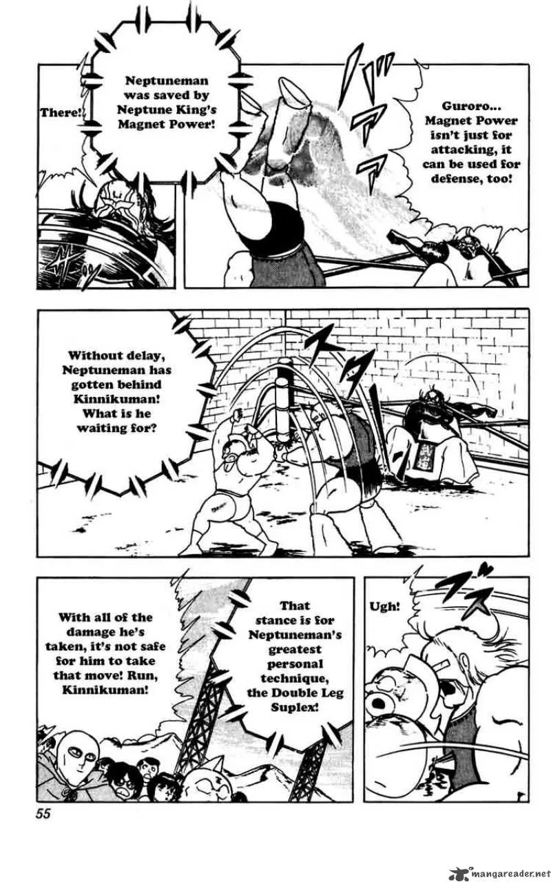 Kinnikuman Chapter 266 page 8