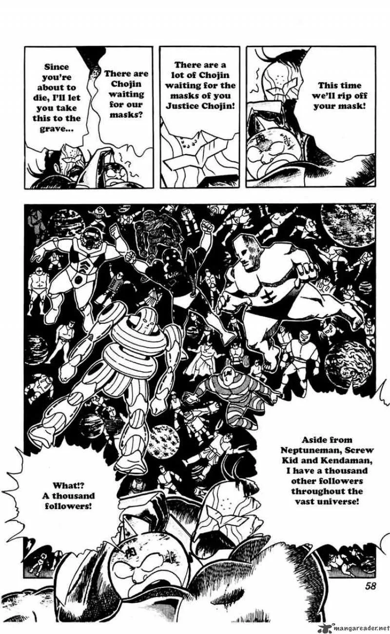 Kinnikuman Chapter 266 page 11