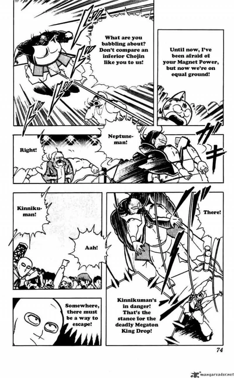 Kinnikuman Chapter 267 page 9