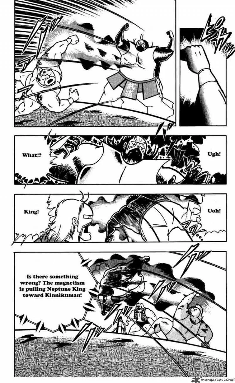 Kinnikuman Chapter 267 page 5