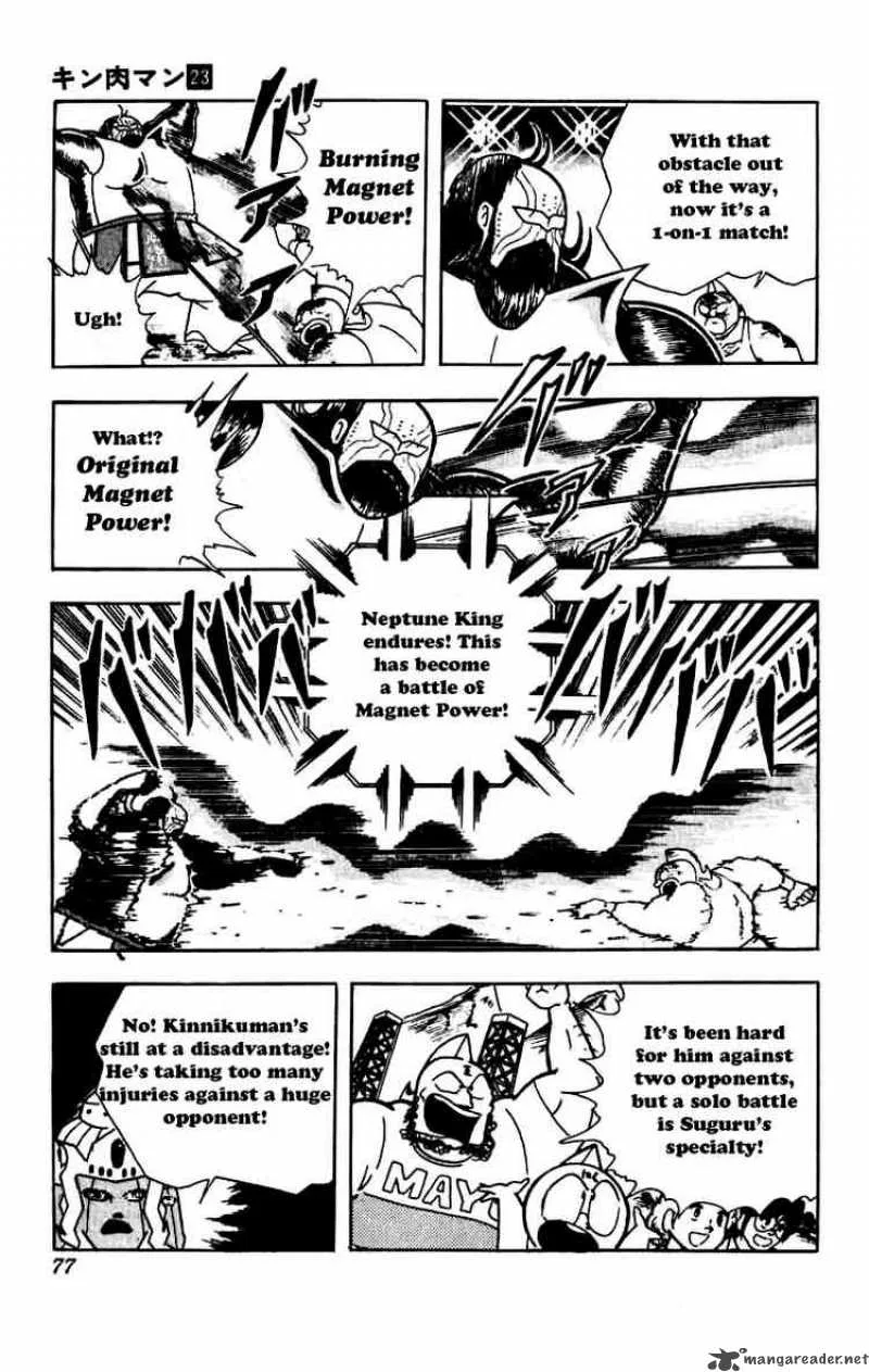 Kinnikuman Chapter 267 page 12