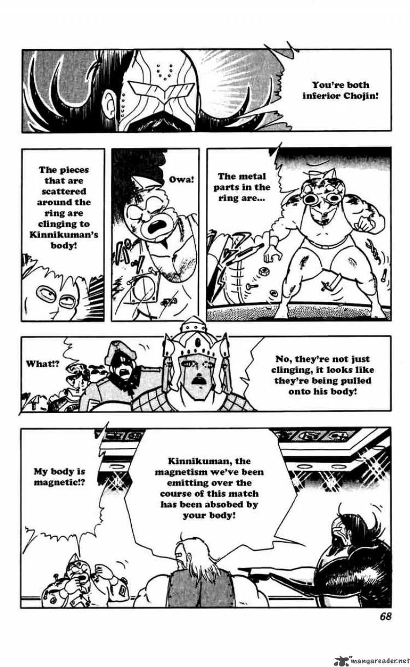 Kinnikuman Chapter 267 page 3