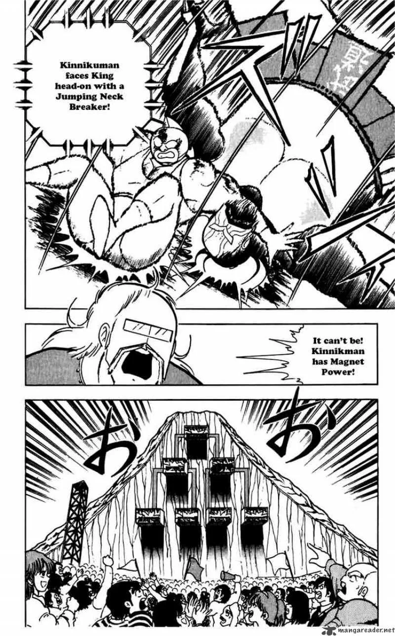 Kinnikuman Chapter 267 page 7