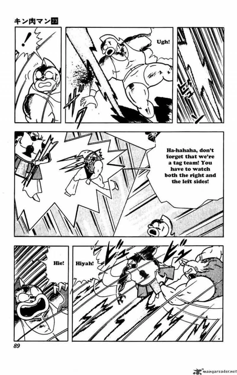 Kinnikuman Chapter 268 page 5