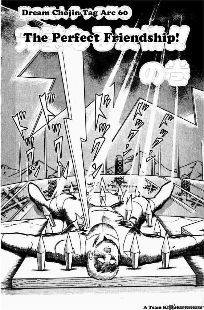 Kinnikuman Chapter 268 page 2