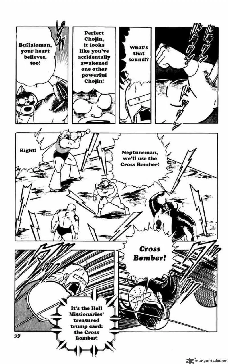 Kinnikuman Chapter 268 page 15