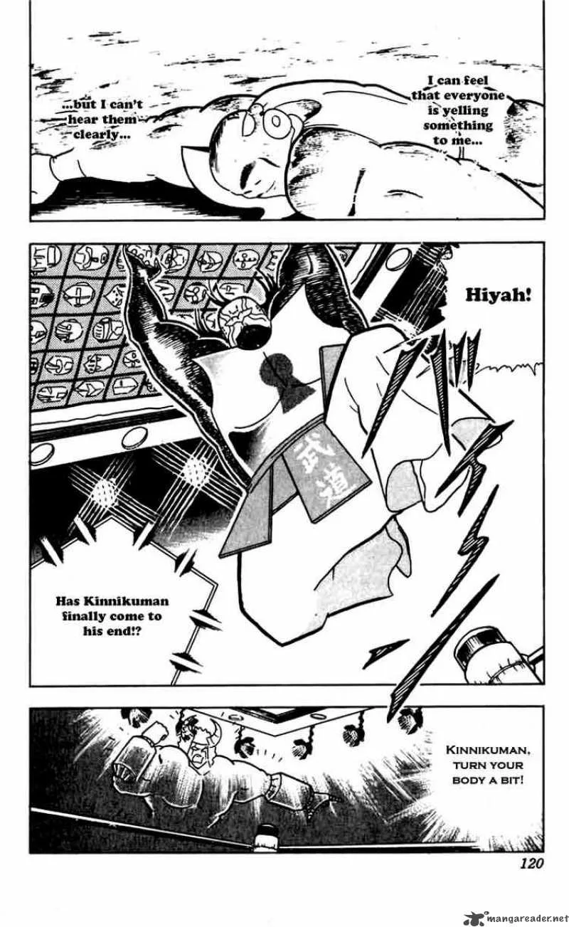 Kinnikuman Chapter 269 page 17