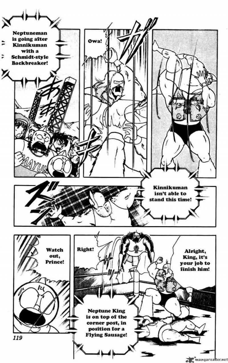 Kinnikuman Chapter 269 page 16