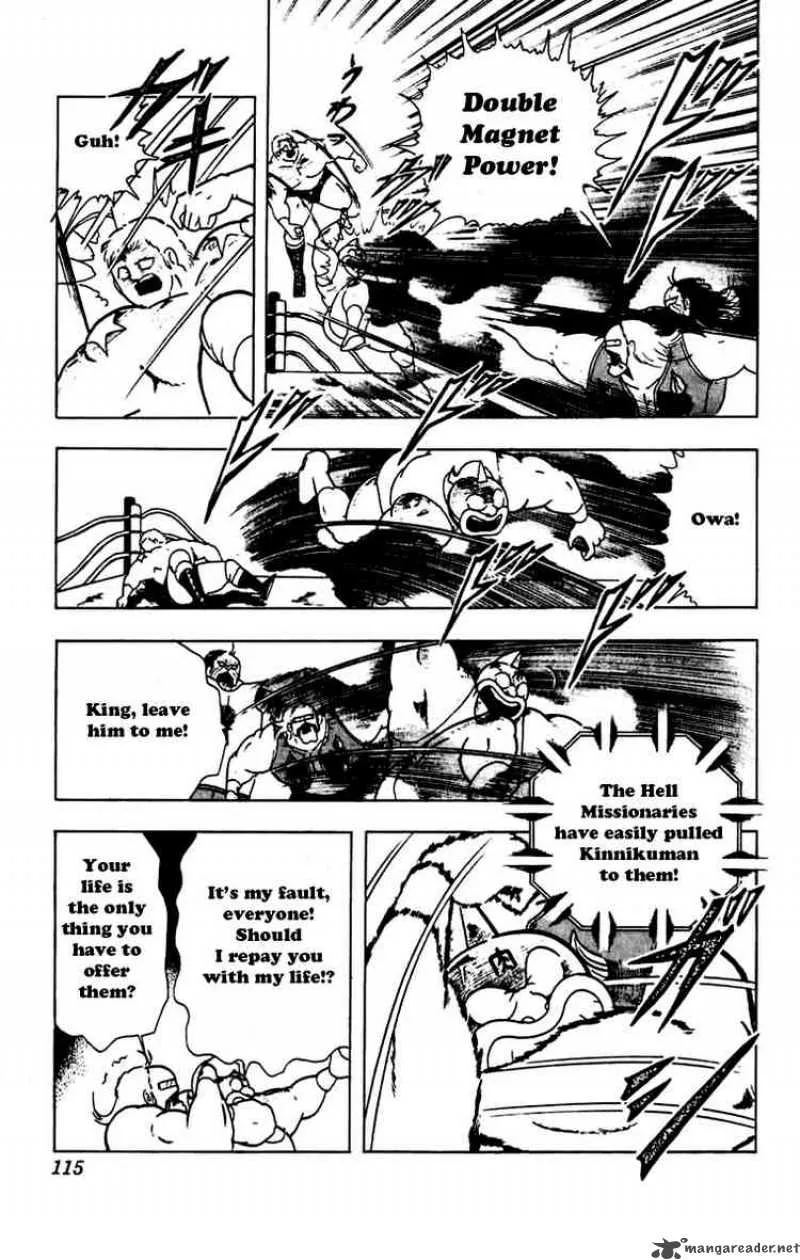 Kinnikuman Chapter 269 page 12