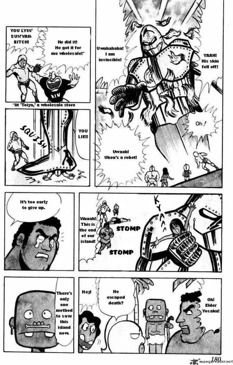 Kinnikuman Chapter 27 page 7