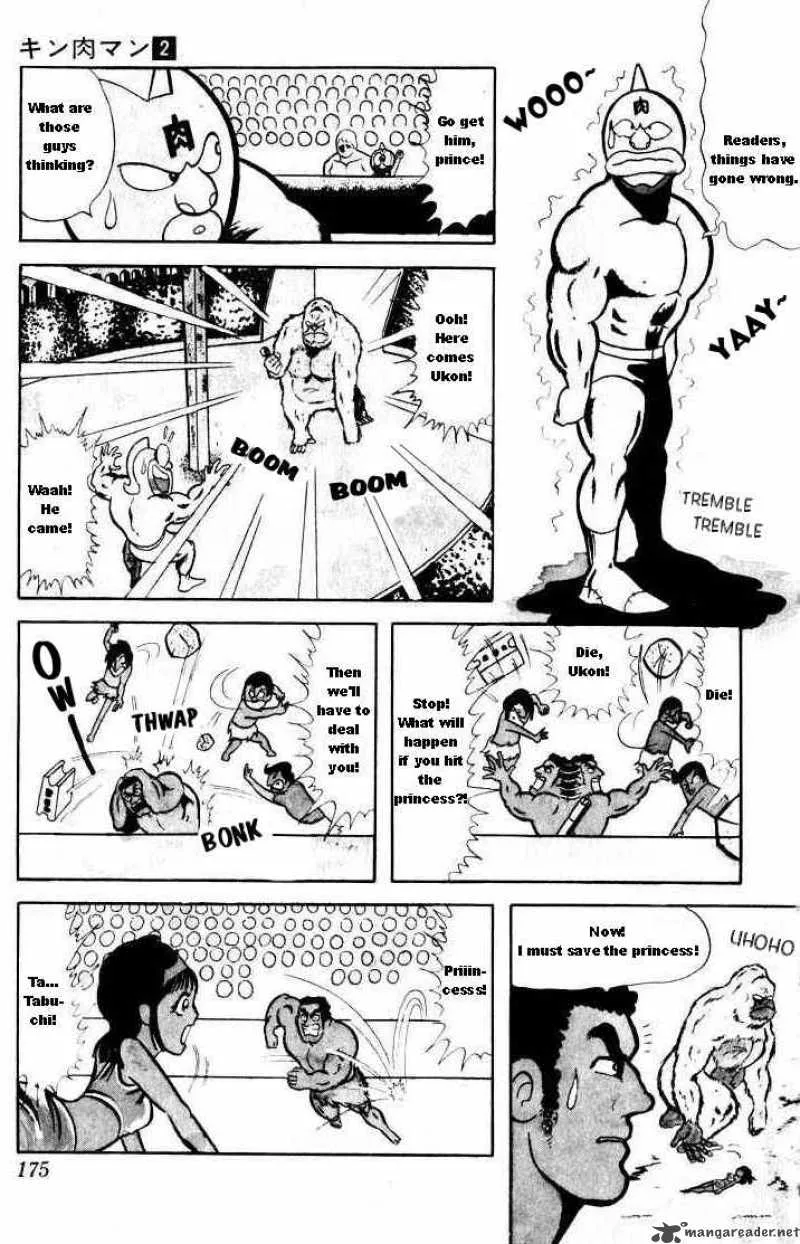 Kinnikuman Chapter 27 page 2