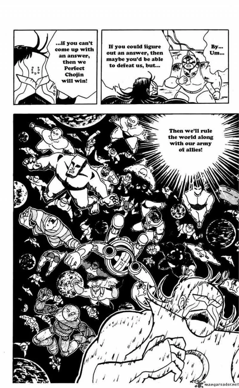 Kinnikuman Chapter 270 page 4