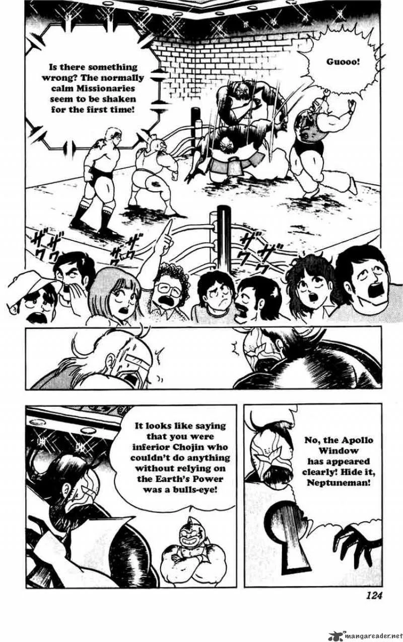 Kinnikuman Chapter 270 page 2