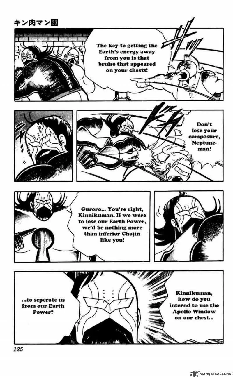 Kinnikuman Chapter 270 page 3