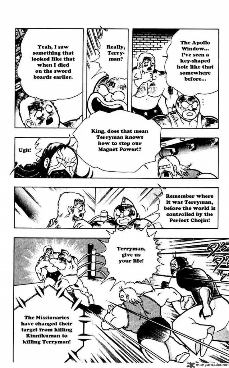 Kinnikuman Chapter 270 page 6