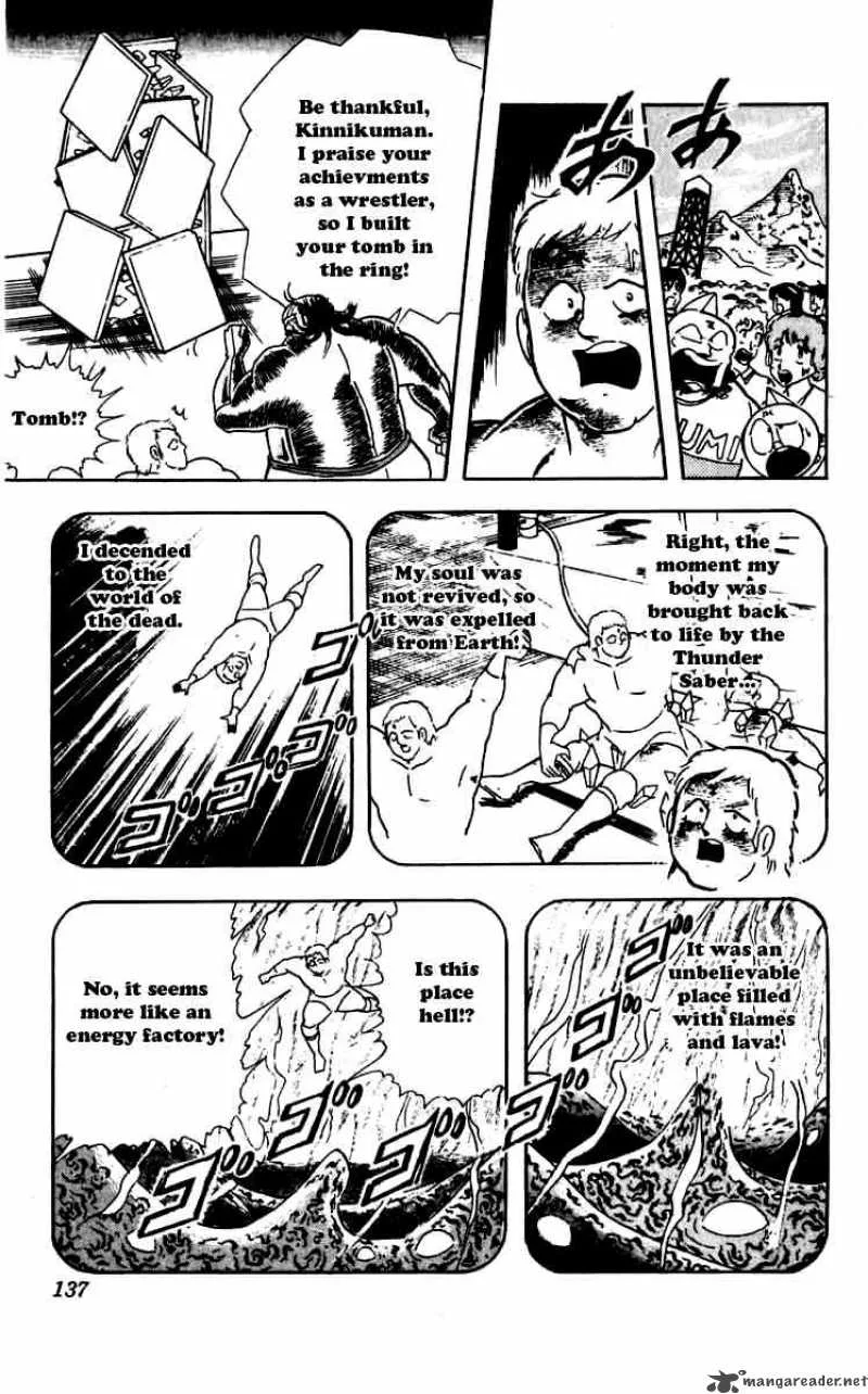Kinnikuman Chapter 270 page 15