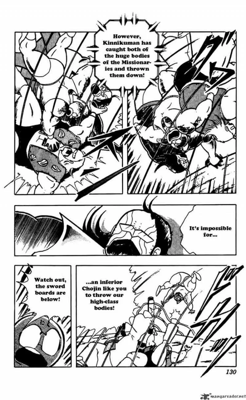 Kinnikuman Chapter 270 page 8
