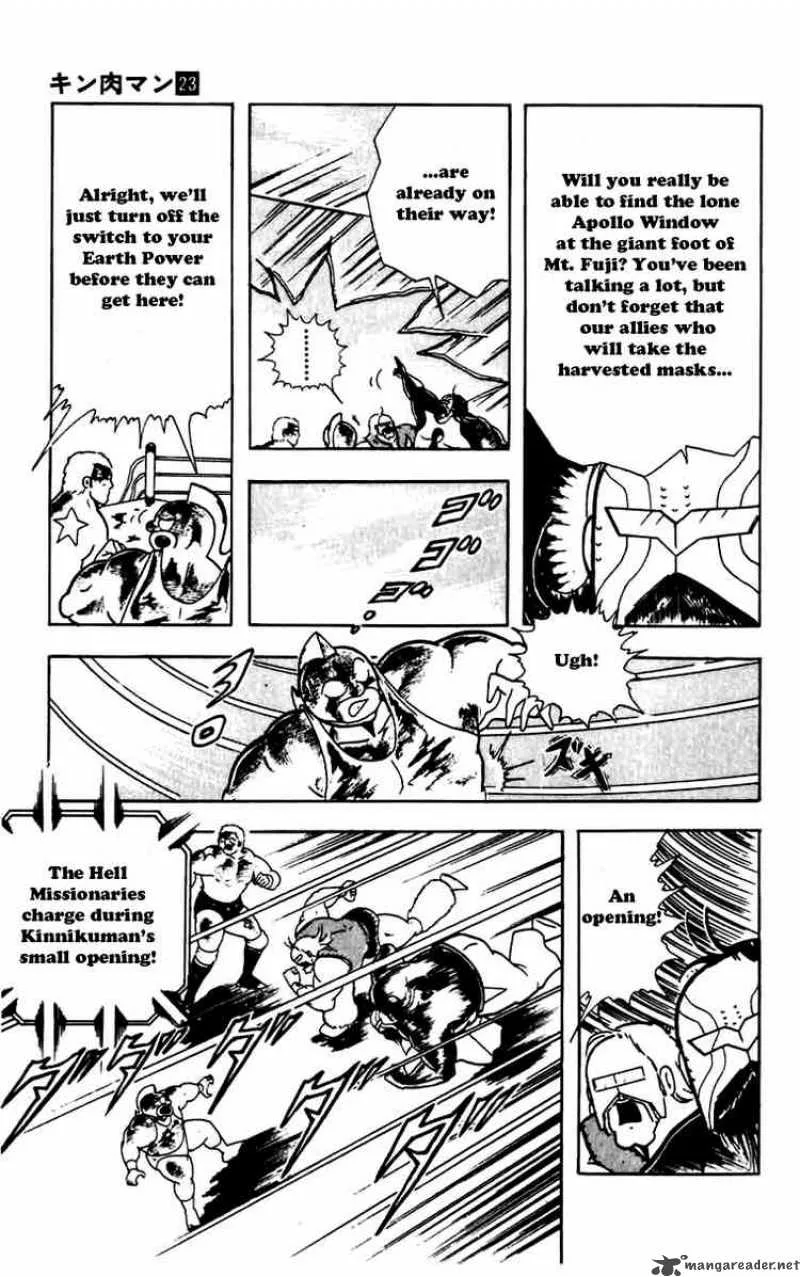 Kinnikuman Chapter 271 page 5