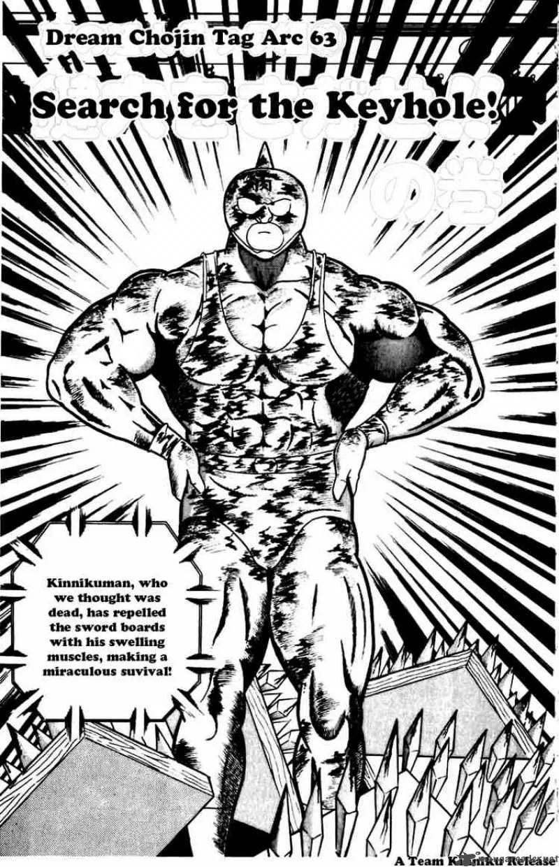 Kinnikuman Chapter 271 page 1