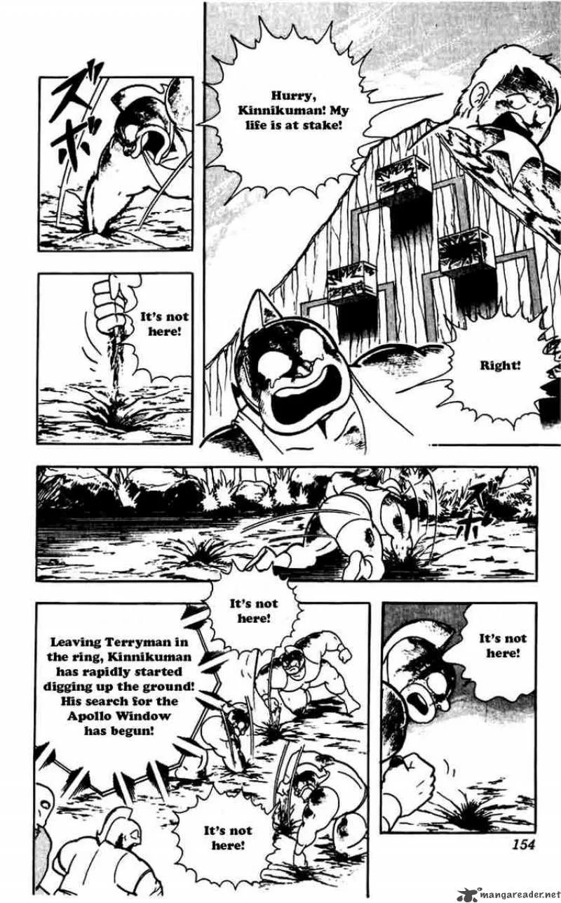 Kinnikuman Chapter 271 page 12