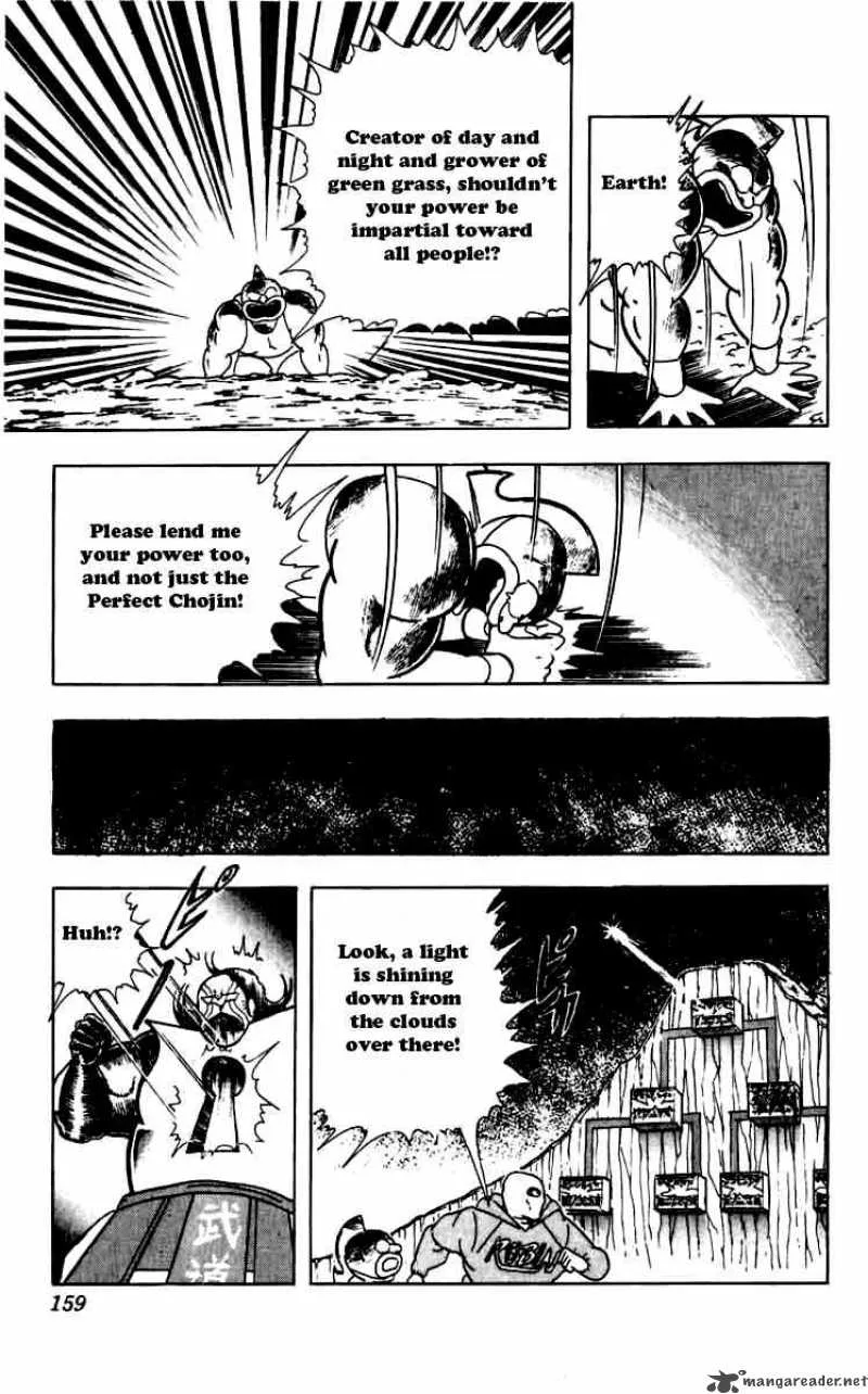 Kinnikuman Chapter 271 page 17