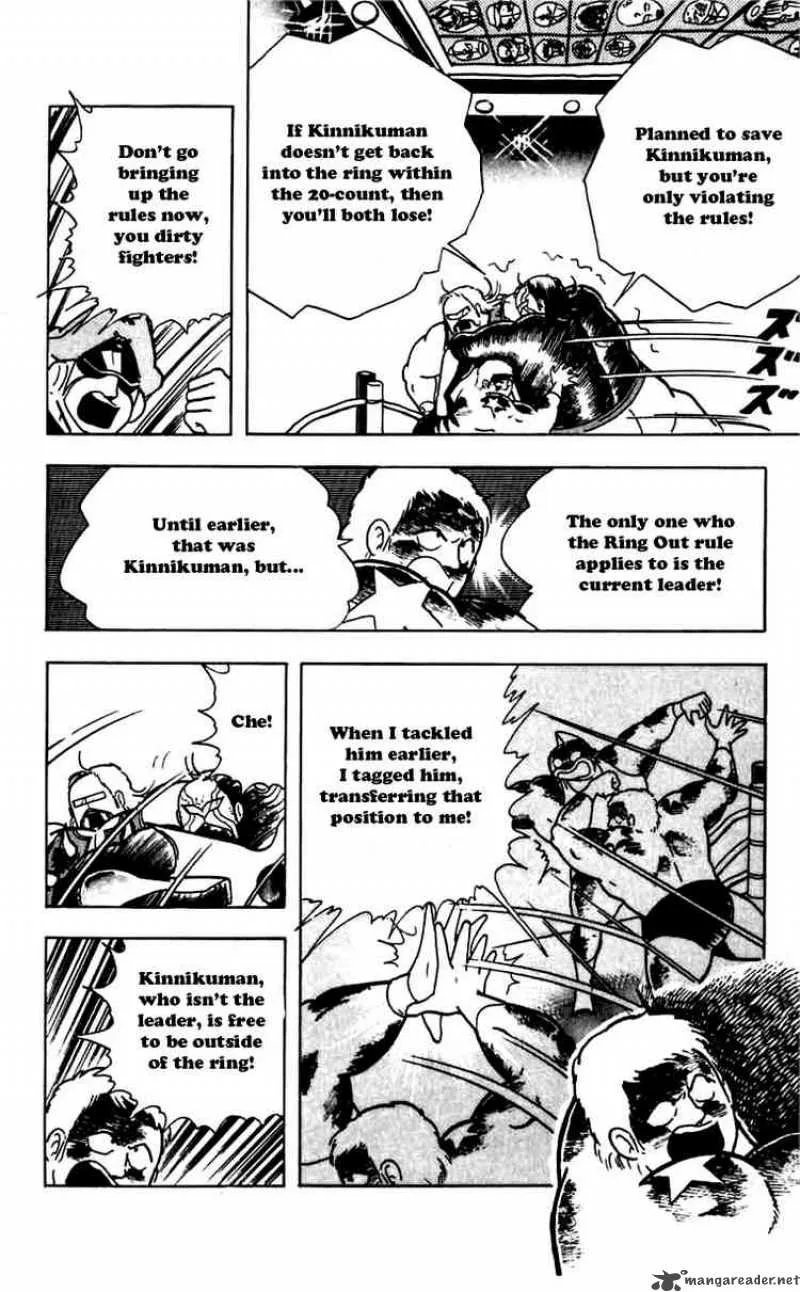 Kinnikuman Chapter 271 page 8