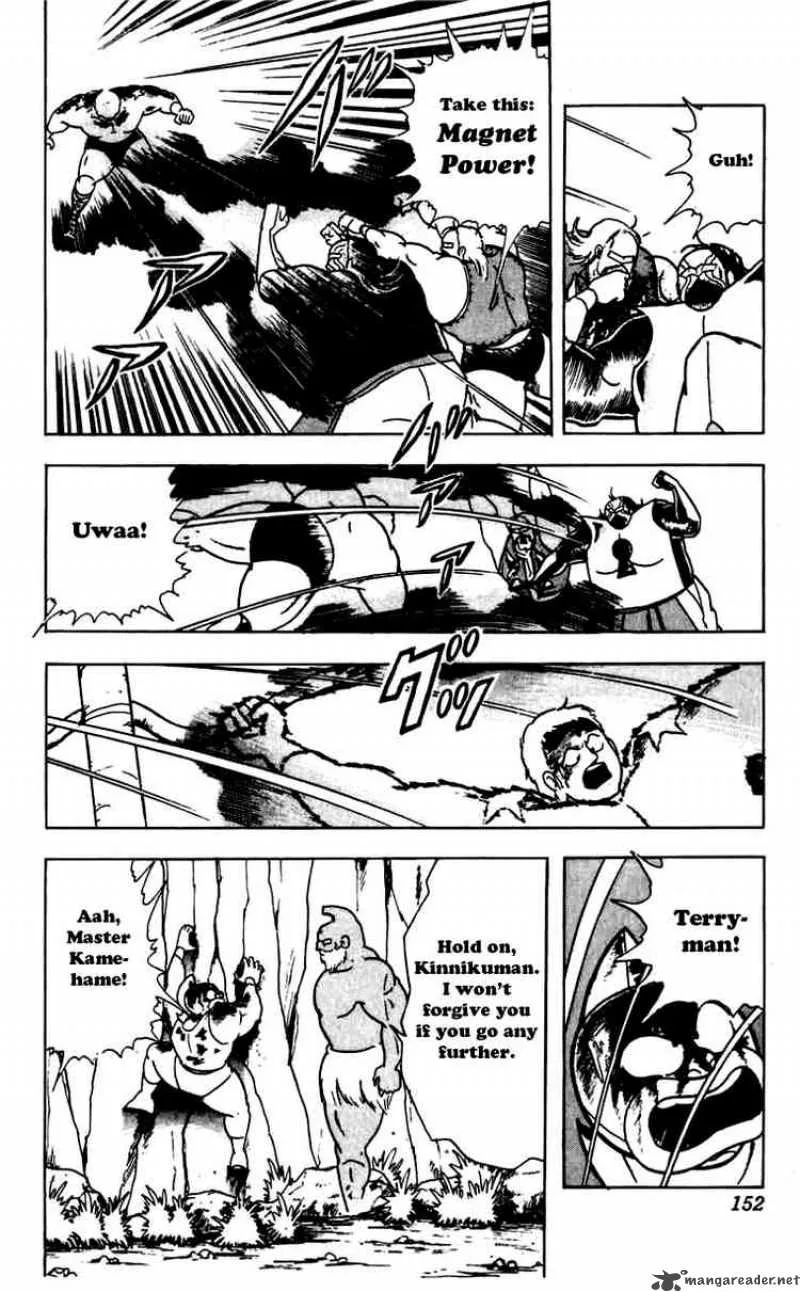 Kinnikuman Chapter 271 page 10