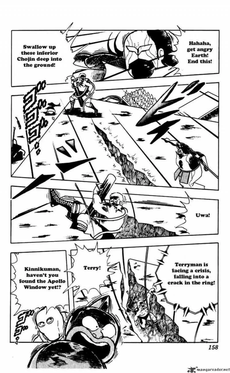 Kinnikuman Chapter 271 page 16