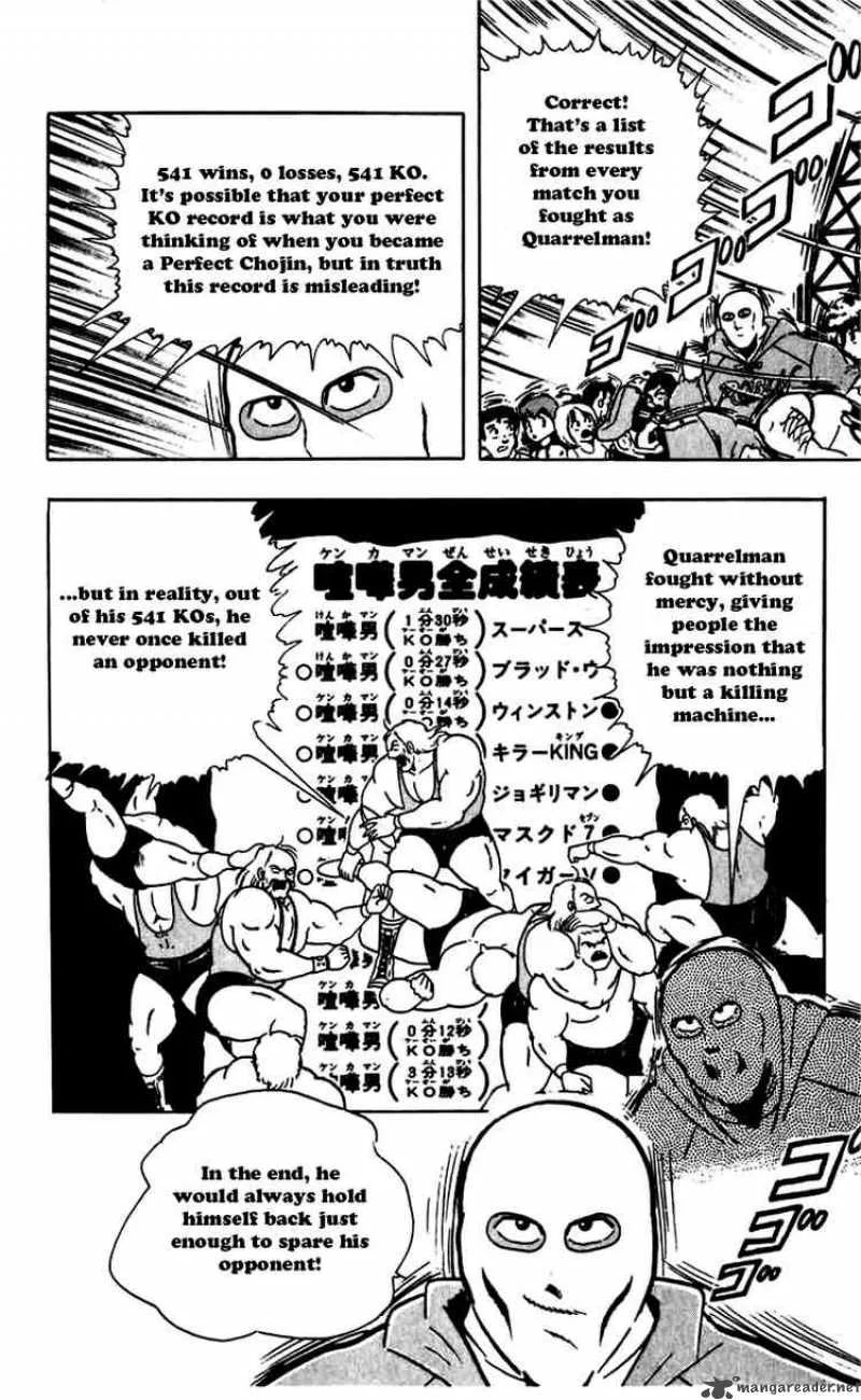 Kinnikuman Chapter 272 page 5