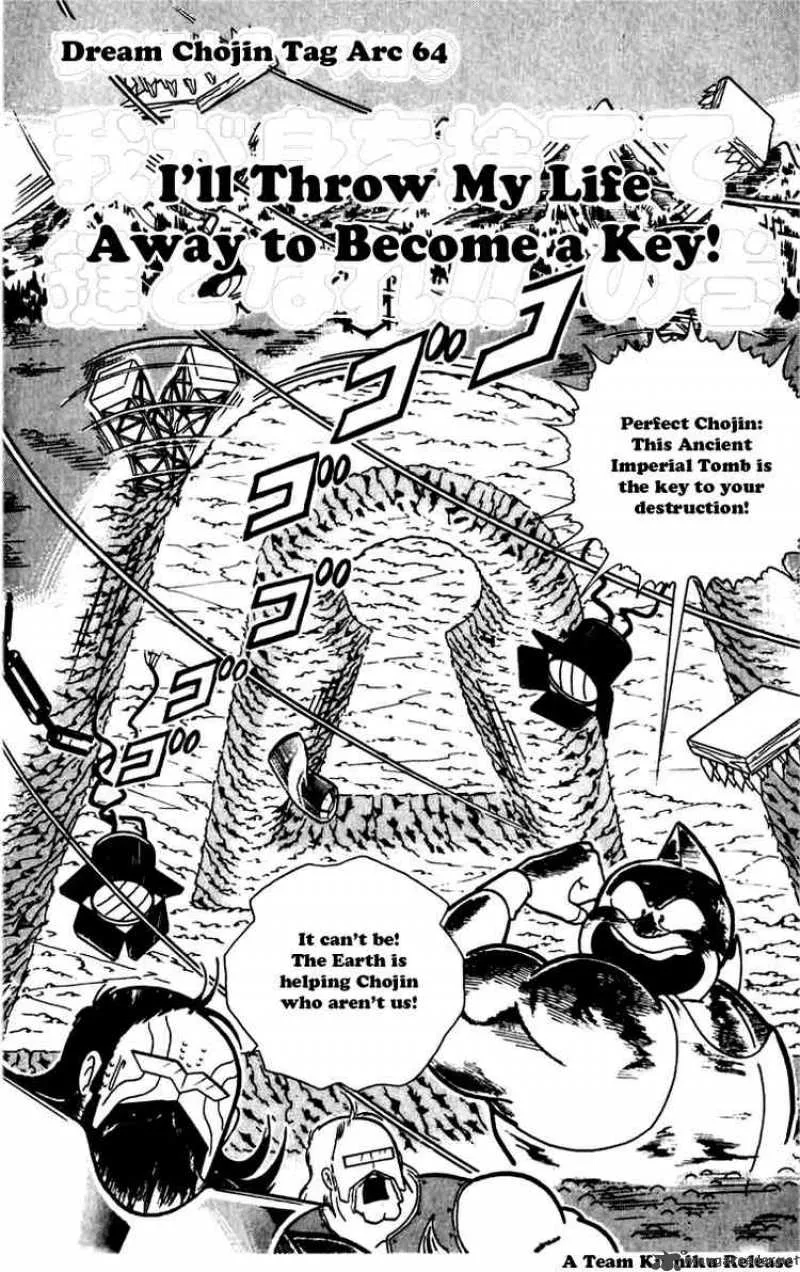 Kinnikuman Chapter 272 page 1