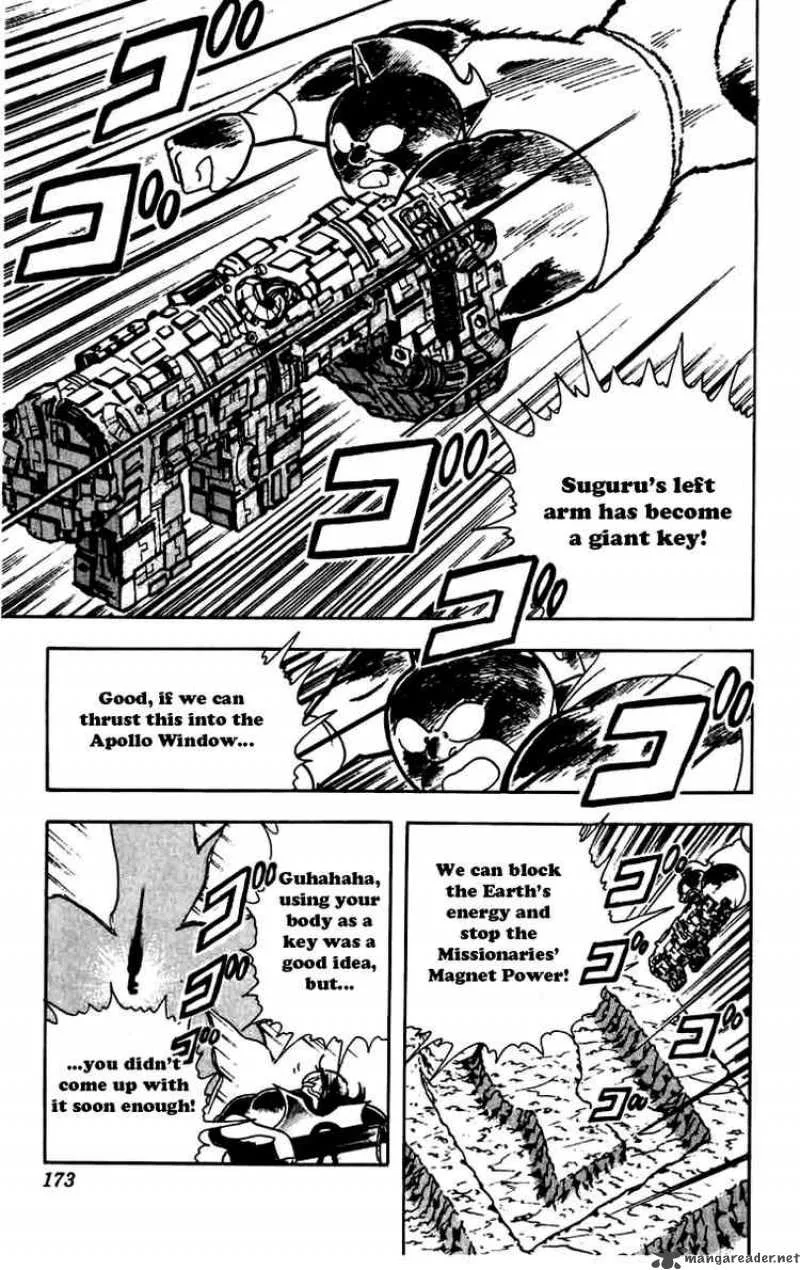 Kinnikuman Chapter 272 page 12
