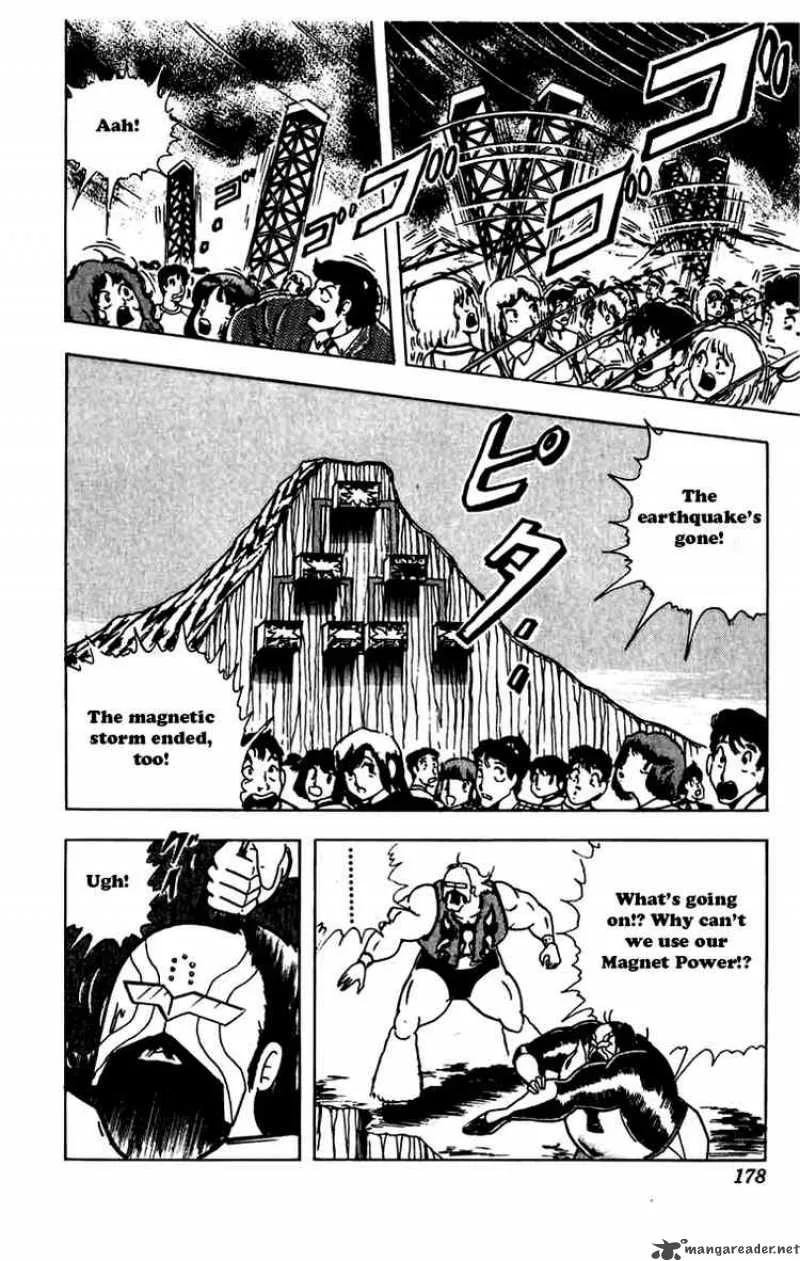 Kinnikuman Chapter 272 page 17