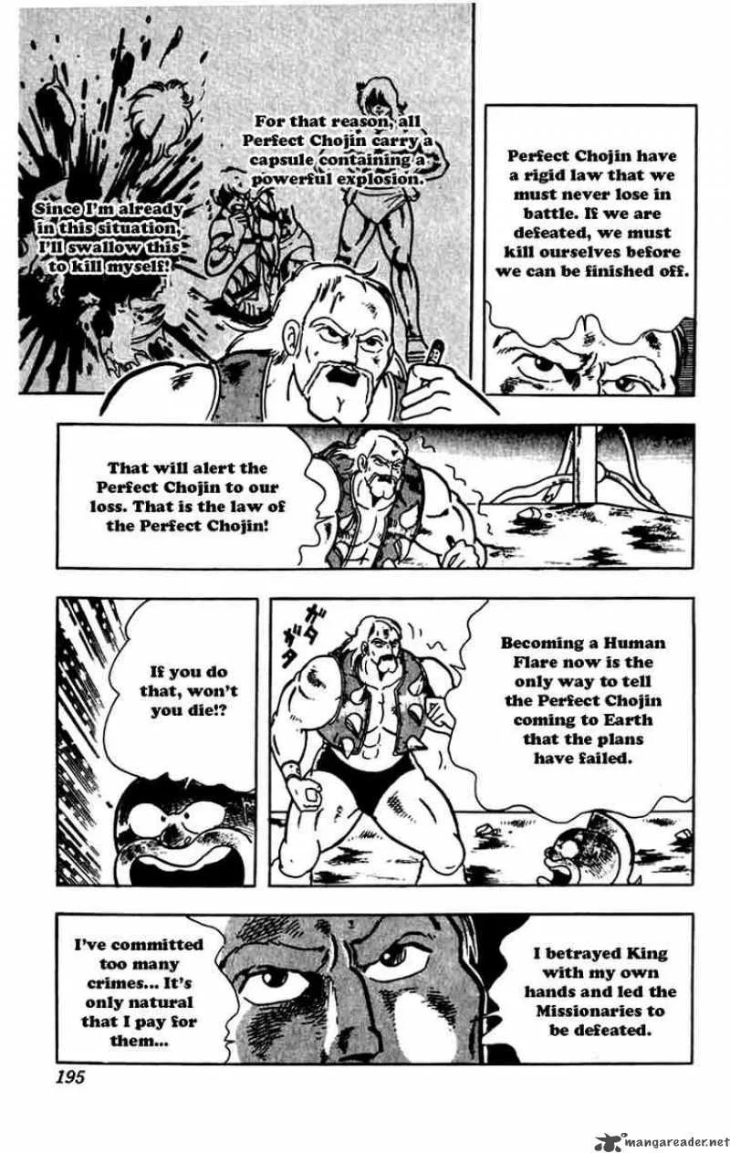 Kinnikuman Chapter 273 page 12