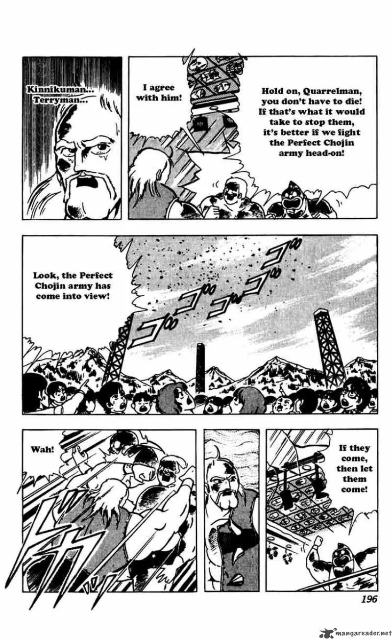Kinnikuman Chapter 273 page 13