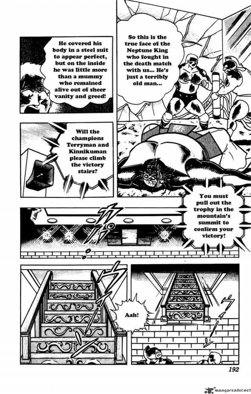 Kinnikuman Chapter 273 page 9