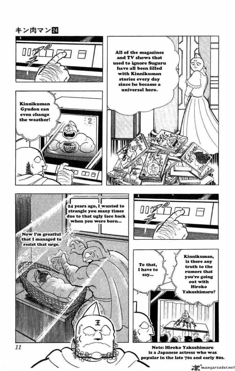 Kinnikuman Chapter 274 page 4